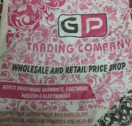 G P Trading Company photo 2