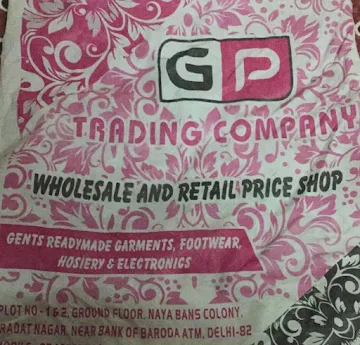 G P Trading Company photo 