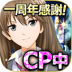 Cover Image of Download 六本木サディスティックナイト 3.3.0 APK