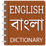 Cover Image of Download English to Bengali Dictionary 5.6 APK