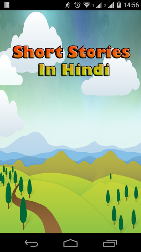 Short Stories in Hindi Audio