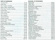 Vishal Restaurant & Bar menu 8