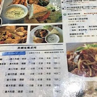 Domo Pann 多麼胖早午餐(東興店)