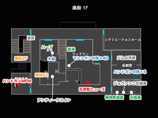 ハザード 特典 バイオ 7 クリア