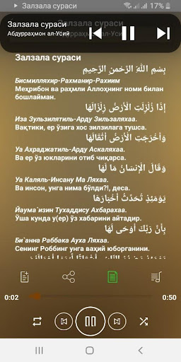 Zalzala surasi audio mp3, tarjima matni