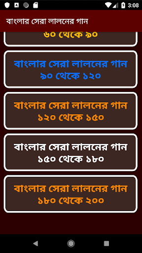 লালনের গান  লালনগীতি  Hits Bangla Lalon Geeti