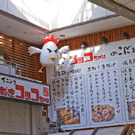 天丼てんや(微風北車店)