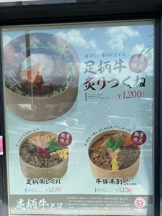 KS太郎さんが投稿した休憩・8月もよろしくお願いします・👍️いいね&コメント&フォローありがとうございます。😄😄・静岡県小山市・東名高速下り足柄サービスエリアに関するカスタム事例の投稿画像6枚目