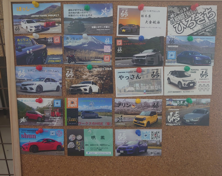 WRX STIのプチオフ会・ジャパン峠プロジェクト・切り番ゲット❗❗・俺の昼飯シリーズ・六十里越街道峠ステッカーに関するカスタム事例の投稿画像9枚目