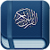 القران الكريم بالتفسير icon