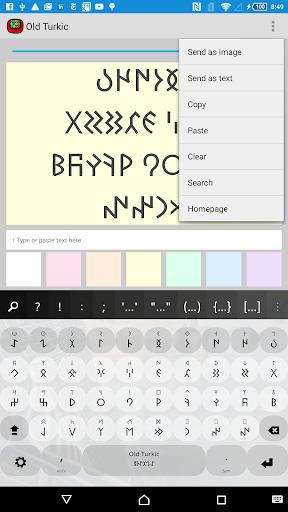 免費下載教育APP|Old Turkic Keyboard plugin app開箱文|APP開箱王