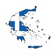 Provinces of Greece - maps, tests, quiz Download on Windows
