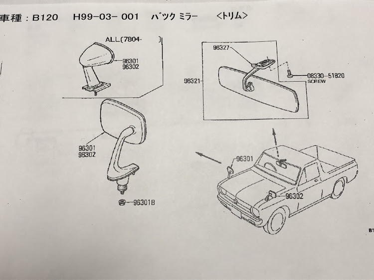 の投稿画像2枚目