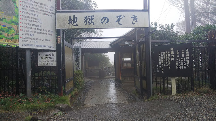 N-ONEのドライブ・オフ会・南房総・地獄巡り・千葉のマチュピチュに関するカスタム事例の投稿画像7枚目