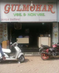 Hotel Gulmohar photo 5