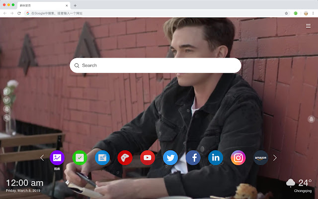 Jesse McCartney New Tab Theme HD