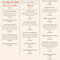 Wok N Sizzle menu 5