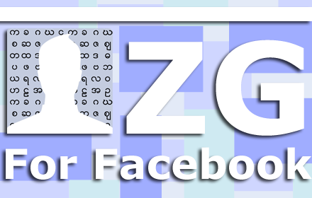 ZG For Facebook Preview image 0