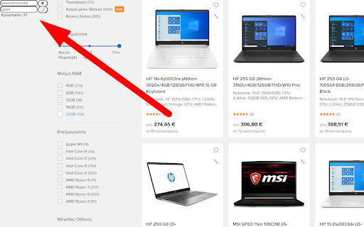 Φίλτρα για skroutz.gr