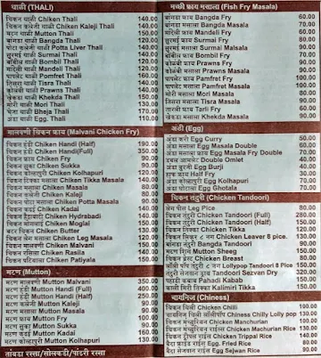 Kalpana Restaurant & Bar menu 