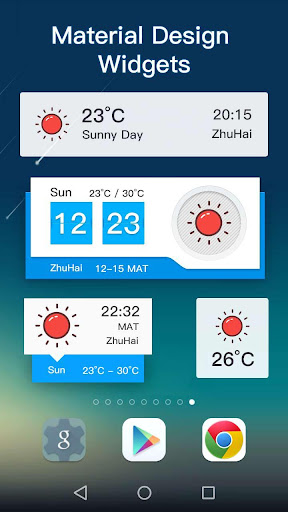 天気と天気ガジェット