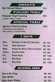 Sonu Da Dhaba menu 1