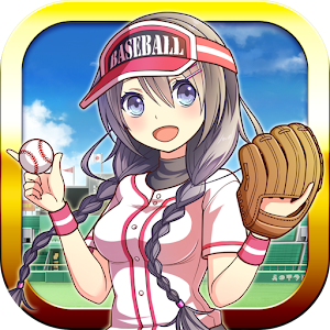 甲子園物語 -ドラマチック高校野球ゲーム- apk