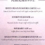 孔雀Peacock Bistro 歐亞料理餐酒館