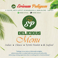 Erivum Puliyum Restaurant menu 1