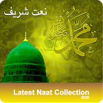 Cover Image of ダウンロード Latest Naat Videos - New Collection 2020 1.2.4 APK