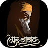 Guru Nanak Wallpaper, Waheguru icon