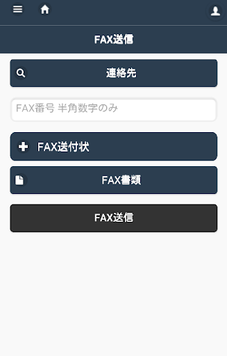 FAX050.JP