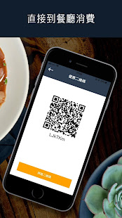 Food Deal Deal(圖5)-速報App