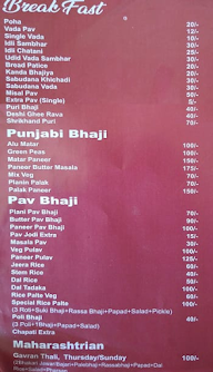 Masala Zone Restaurant menu 1