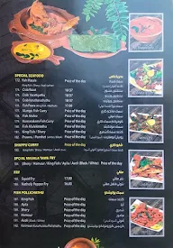 Green City Restaurant menu 1