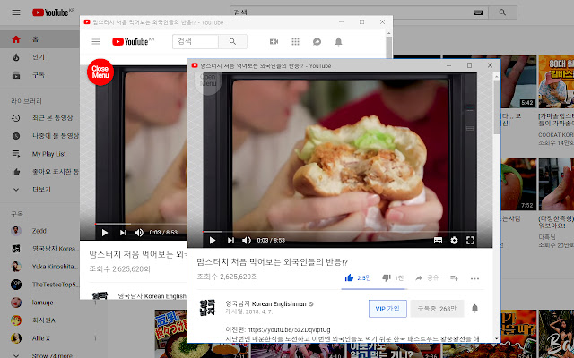 Fullish Youtube chrome extension