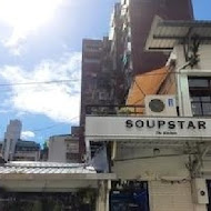 Soupstar The Kitchen-星高湯廚房