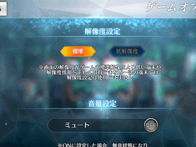 √70以上 fgo android 重い 325904-Fgo android 重い 理由