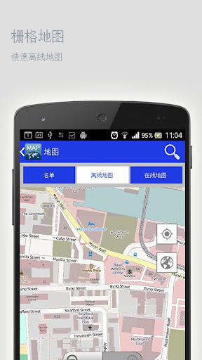 免費下載旅遊APP|哈巴罗夫斯克离线地图 app開箱文|APP開箱王