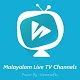 Download Live TV - Malayalam For PC Windows and Mac 1.0.0