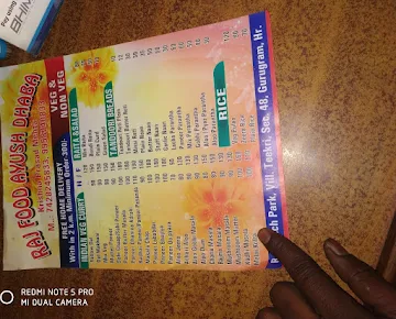 Ayush Dhaba menu 