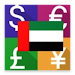 AED Currency Converter Icon