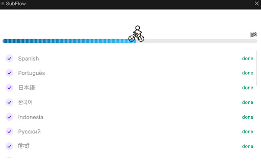 SubFlow screenshot 1