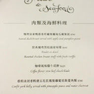 孔雀Peacock Bistro 歐亞料理餐酒館