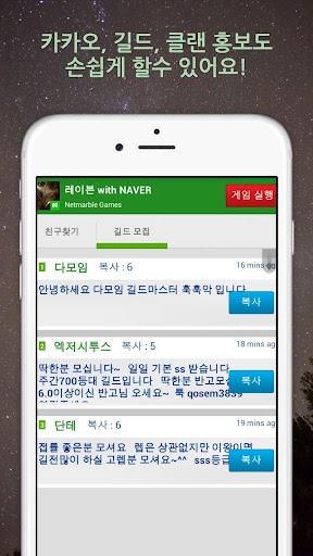 免費下載通訊APP|댄스업 with 겜버디 - 게임친구,댄싱팀 app開箱文|APP開箱王