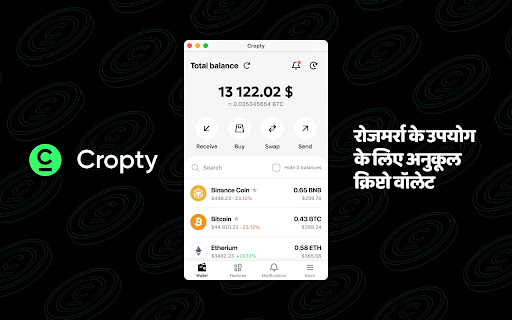 Crypto wallet — Bitcoin & USDT