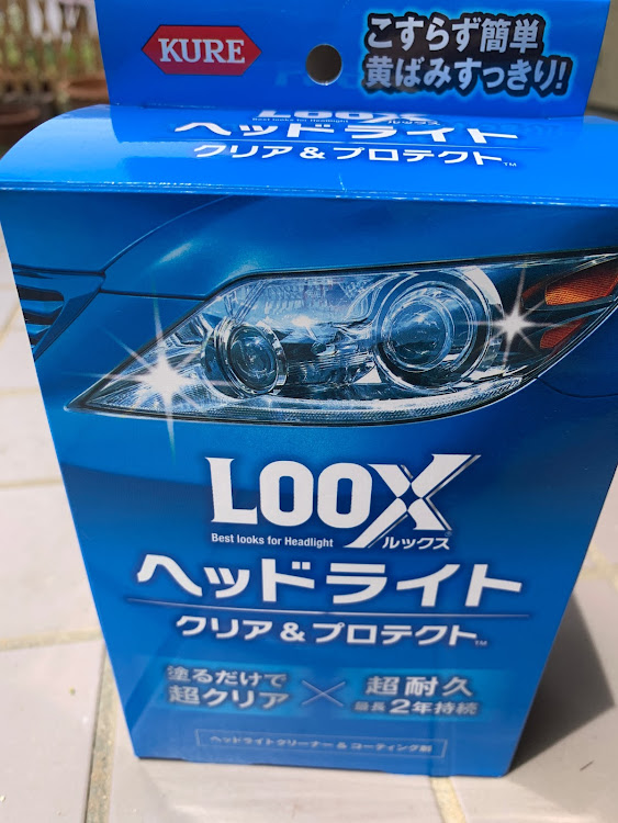 インサイトのヘッドライトクリア&プロテクト・ヘッドライトコーティング・ゴールデンウィーク・DIYに関するカスタム事例の投稿画像1枚目