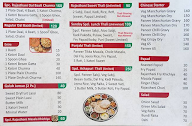 Ashapura Thali menu 2