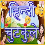 Hindi Jokes and Chutkule Apk