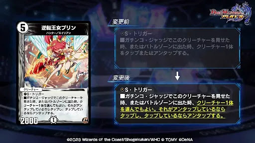 逆転王女プリン